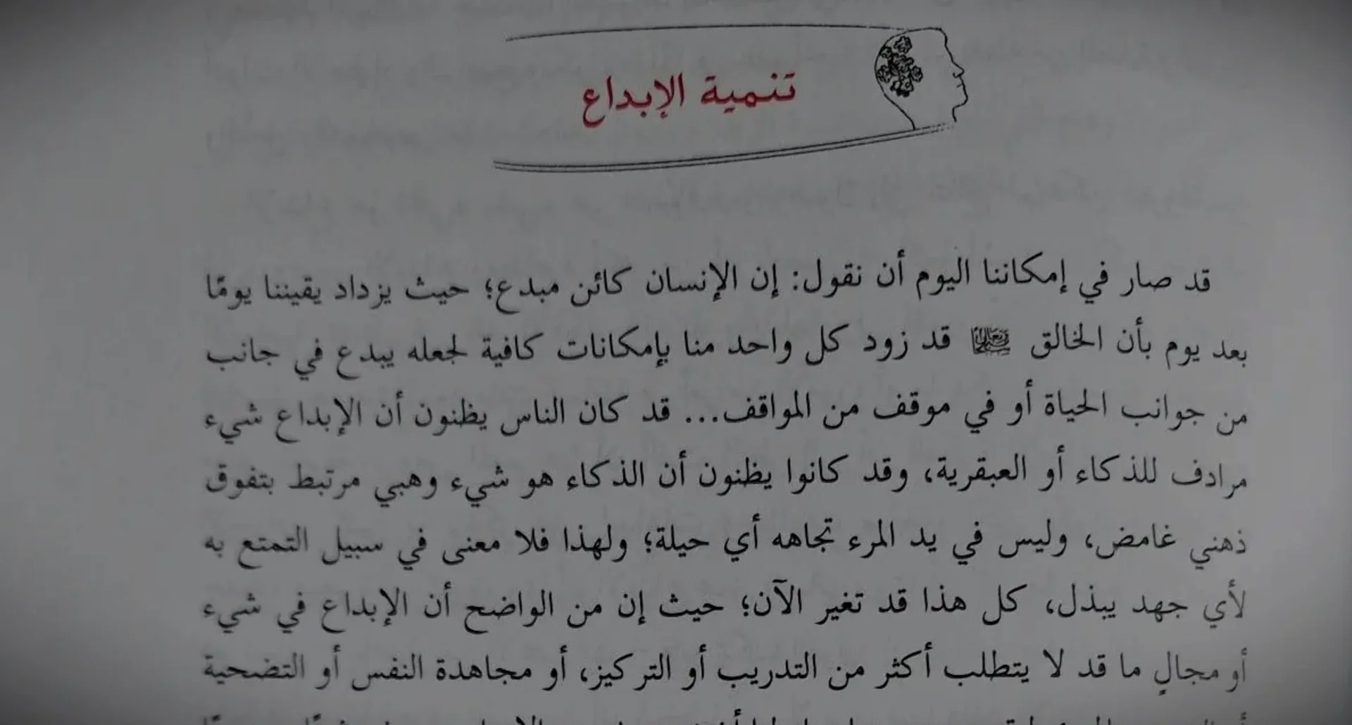 وثيقة